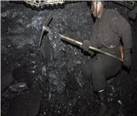 مصرع 4 أشخاص في انفجار بمنجم للفحم جنوب غرب الصين