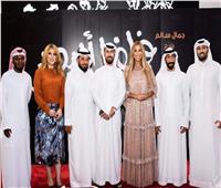 الفيلم الإماراتي «فلفل أبيض» ينطلق في دبي بوجود «دانا الحلبي»