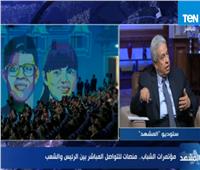 مفكر سياسي: لم تّعد الحياة السياسية الحزبية في مصر قوية