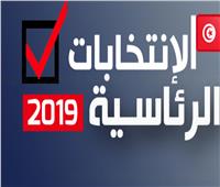 بدء تلقي أوراق الترشح بالانتخابات الرئاسية التونسية.. وغموض حول مرشح «النهضة»