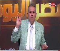 توفيق عكاشة: الرئيس السيسي لم ينسب لنفسه الإنجازات في مصر