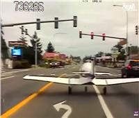 فيديو| هبوط اضطراري لطائرة أمريكية في شارع مزدحم بالسيارات