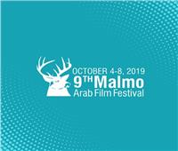 «ليل خارجي» و«الضيف» بمسابقة مهرجان مالمو للسينما العربية