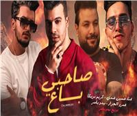 بالفيديو| «صاحبي باع» دويتو غنائي جديد لـ«حسين غاندي»