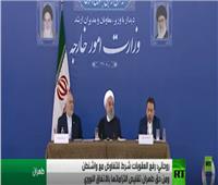 فيديو| تعرف على شروط الرئيس الإيراني لإحلال السلام مع أمريكا