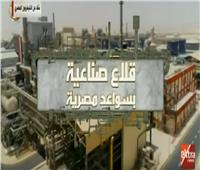 فيديو| السيسي يشاهد الفيلم التسجيلي «قلاع صناعية بسواعد مصرية»