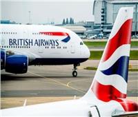  الخطوط الجوية البريطانية تلغي رحلات بسبب عطل فني