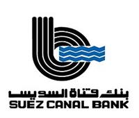 البورصة: بنك قناة السويس يكشف عن ارتفاع صافي أرباحه
