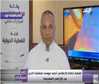 فيديو: أحمد موسى: «المملكة السعودية أدركت دور الإعلام»