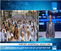 فيديو| الصحة: احتجاز 40 حاجاً مصرياً في مستشفيات السعودية