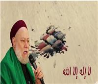 فيديو| استمع إلى تكبيرات العيد بصوت «علي جمعة» ‎
