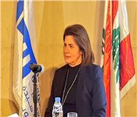 وزيرة الداخلية اللبنانية: جهاز الاستخبارات لا يستهدف طائفة