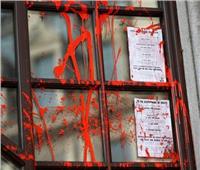 محتجون على تغير المناخ يلطخون سفارة البرازيل في لندن بطلاء أحمر