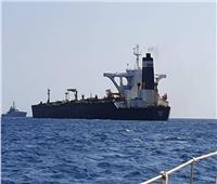 عاجل.. «ذا صن»: السفينة الإيرانية المحتجزة في جبل طارق سيفرج عنها