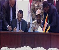السودان يبدأ تاريخه الجديد| توقيع وثائق الفترة الانتقالية