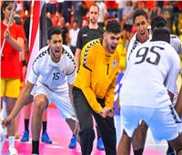 الاتحاد الدولي لكرة اليد: «مصر تصنع التاريخ»