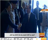 شاهد| لحظة وصول الرئيس السيسي لحضوراحتفال مصر بعيد العلم