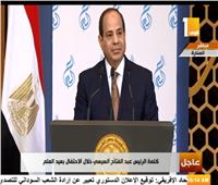 فيديو| الرئيس السيسي: الإنسان المصري أهم وأغلى ما نمتلكه من ثروات