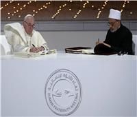 لجنة عليا لتحقيق أهداف وثيقة الإخوة الإنسانية بين شيخ الأزهر والبابا  