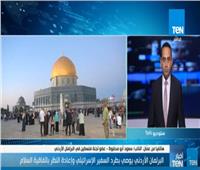 برلماني أردني: أوصينا بطرد السفير الإسرائيلي من عمان