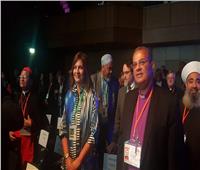 وزيرة الهجرة تشهد افتتاح فعاليات المؤتمر العالمي «الأديان من أجل السلام»