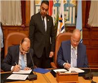توقيع بروتوكول تعاون بين محافظة القاهرة وبنك التنمية الصناعية