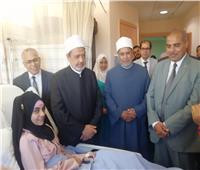 الإمام الأكبر يتفقد  مستشفى جامعة الأزهر التخصصي ويطمئن على طالبة طب الأسنان 