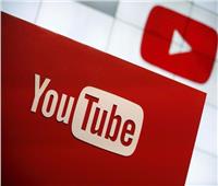 جوجل تقرر إغلاق ميزة الدردشة الخاصة على يوتيوب .. تعرف على السبب 