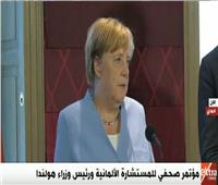  بث مباشر| مؤتمر صحفي للمستشارة الألمانية ورئيس وزراء هولاندا