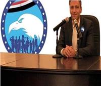 قيادي بمستقبل وطن: مشاركة السيسي في «قمة السبع الكبرى» اعتراف بمكانة وقوة مصر 