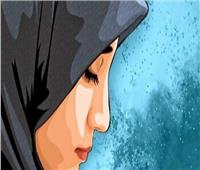 مقالات القراء| وسطية الإسلام في تكريم المرأة 