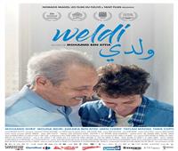«ولدي» يمثل تونسي بمنافسات جائزة الأوسكار لـ أفضل فيلم عالمي