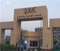 الجامعة الألمانية بالقاهرة تسليم منح دراسية لأوائل الثانوية العامة