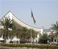 «الوزراء الكويتي» يدين المحاولات الحوثية لاستهداف جازان السعودية