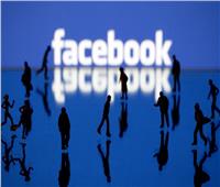 ميزة جديدة من «فيسبوك» لمساعدة الحكومات