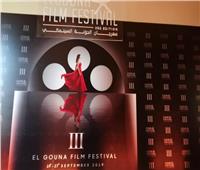 ريتشيل ليزلى: «الجونة» فرصة لدعم صناعة السينما