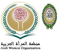 المرأة العربية تُشارك في اجتماعات المجلس الاقتصادي والاجتماعي لجامعة الدول العربية 