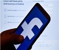 بعد حذف «مجاني».. هل يخطط «فيسبوك» لفرض رسوم على المستخدمين؟