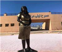بعد غضب «السوشيال ميديا».. تشكيل لجنة علمية لمراجعة مواصفات تمثال ليلى مراد