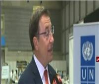 فيديو| البرنامج الإنمائي للأمم المتحدة: نتعاون مع مصر في تعزيز الطاقة