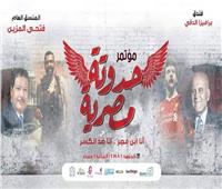 "حلقة وصل"  تكرم ١٠٠ حدوتة مصرية ناجحة
