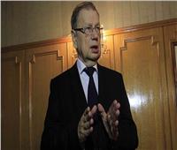 «مصر آمنة»..و«نرفض الإرهاب»| أبرز ما صرح به السفير الروسي بالقاهرة