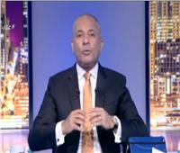 أحمد موسى عن إلغاء الدولار الجمركي: «أسعار السلع الأساسية لن تتأثر»
