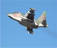 روسيا: مصير طاقم طائرة «سوخوي-25» الهجومية المنكوبة ما زالا مجهولا