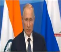 بث مباشر| مؤتمر صحفي لـ«بوتين» ورئيس وزراء الهند 
