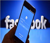تسريب أرقام 400 مليون مستخدم لـ«فيسبوك» على الإنترنت