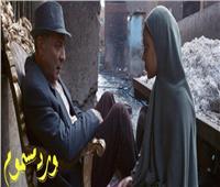 تعرف على تفاصيل الفيلم المصري «ورد مسموم» المشارك في الأوسكار