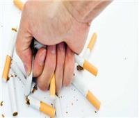 «الحرب على النيكوتين».. 30 عيادة لتغيير ثقافة المدخنين.. وأخصائيون يكشفون ثمار المبادرة