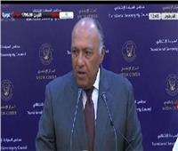 بث مباشر| مؤتمر صحفي لـ وزير الخارجية سامح شكري ونظيرته السودانية
