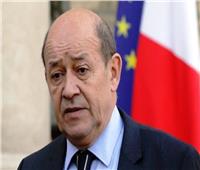 وزير الخارجية الفرنسي يؤكد مواصلة الحوار مع موسكو لمواجهة الأزمات الدولية